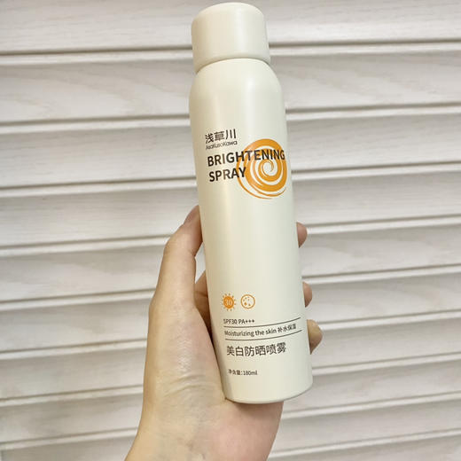 浅草川防晒喷雾水光美肌美白脖子隔离霜防护全身不油腻180ml 商品图9