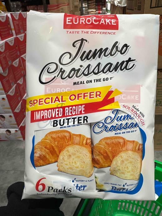 阿联酋多芙利夹心牛角包黄油味300g 商品图0