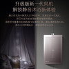 卡萨帝（Casarte）热水器 JSQ31-16CH3UAU1 商品缩略图3