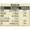 赛味馆柠檬夹心饼干136g 商品缩略图2