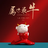 【采购专享】属你最牛 - 萌牛 礼盒 商品缩略图9