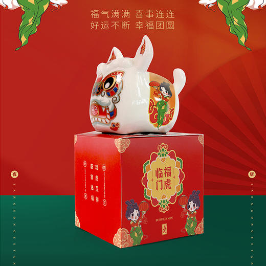 【采购专享】唐宫夜宴摆件礼盒装 套装版 商品图3