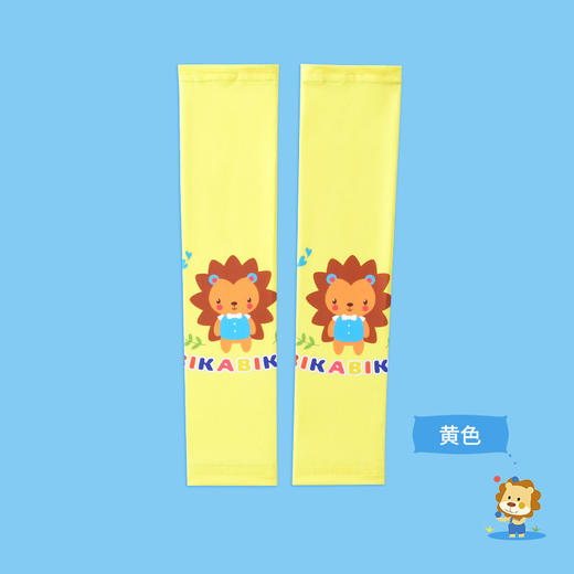 【清凉出行 直面热浪不怕晒】儿童防晒帽夏季防紫外线空顶太阳帽男童女宝大帽檐遮阳帽冰袖套装 商品图10