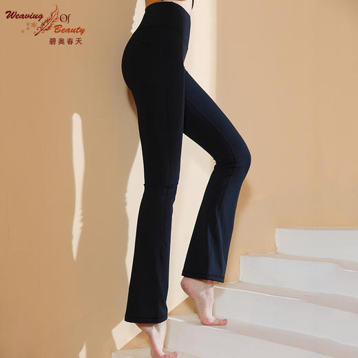2023碧奥春天春夏款瑜伽长裤23203 商品图0