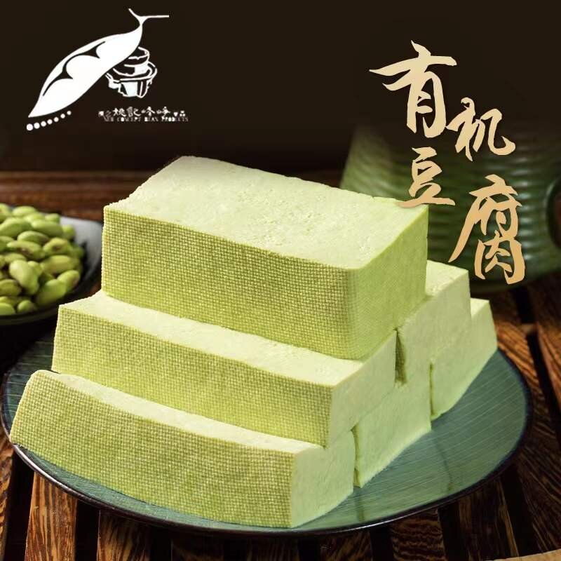 有机豆制品纯手工,嫩滑紧实,水煮健康有机营养双青豆腐