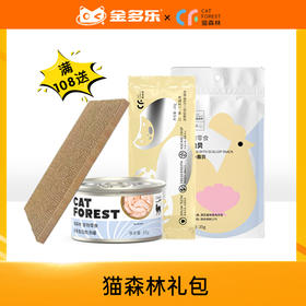 【自品牌专场赠品链接，单拍不发货】满108元赠送