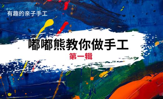 立体贺卡 商品图0