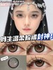 Favorr Beauty 美瞳年抛 胭脂泪 直径14.2mm着色13.5mm 商品缩略图7