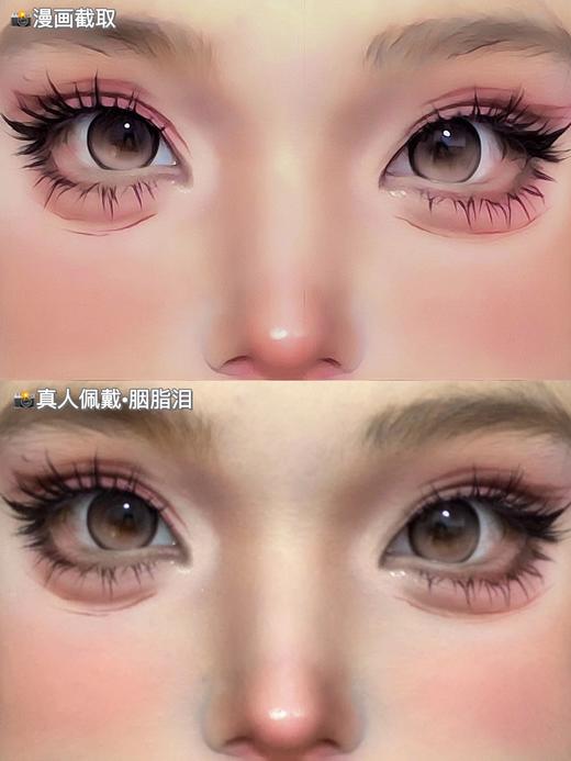 Favorr Beauty 美瞳年抛 胭脂泪 直径14.2mm着色13.5mm 商品图0