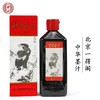 一得阁精制中华墨汁250g书法国画专用墨水一瓶 商品缩略图1