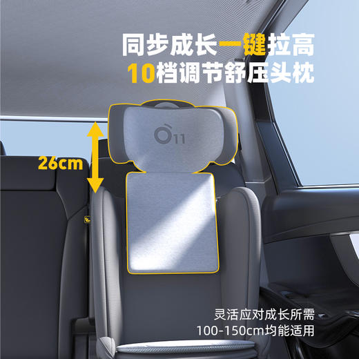德国nadO O11 儿童安全座椅大童汽车用车载通用 i-size认证 3-12岁 商品图4