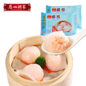 广州酒家 虾饺两袋装速冻食品水晶虾仁饺子广式早茶点心160g*2