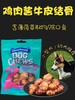 益和零食 商品缩略图6