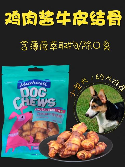 益和零食 商品图6