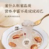 【爆款推荐】燕窝合集 印尼/马来西亚进口溯源码 孕妇妈妈 半干挑 干挑 送礼佳选 特大燕条/燕盏/燕窝礼盒 50g/100g 商品缩略图7