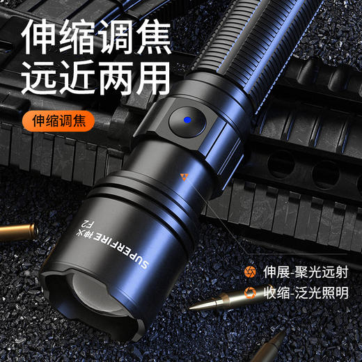 SUPERFIRE神火手电筒小迷你便携聚光F2变焦强光远射充电超亮户外小型应急 商品图3