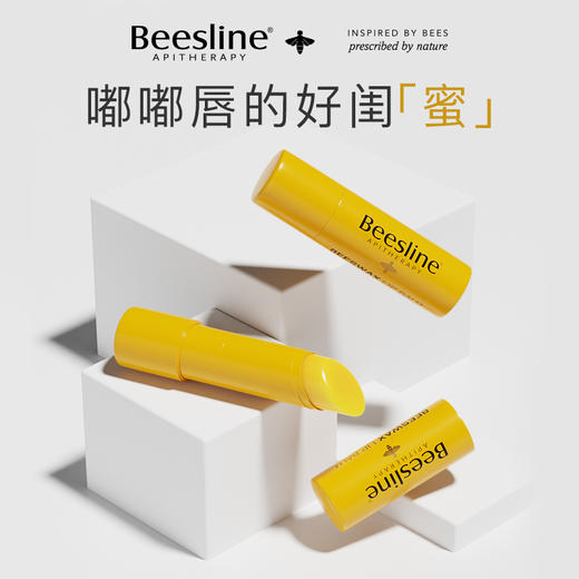 【买1送1】Beesline唇膏，秋冬蜂蜡唇膏【219-2】 商品图7
