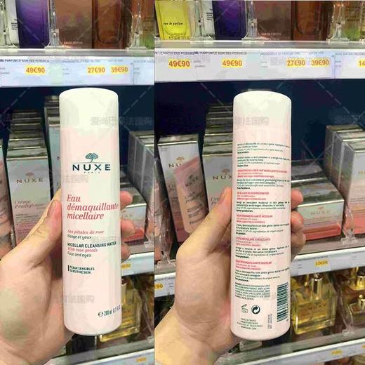 NUXE 欧树 三合一玫瑰花瓣舒缓洁颜卸妆水 温和卸妆 商品图1