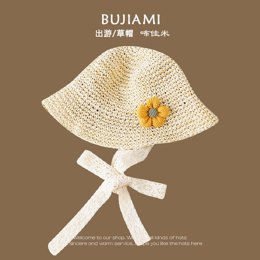 【沐浴日光不怕晒 夏日出行好搭档】儿童草帽春秋款女童遮阳帽女孩宝宝帽子婴儿防晒帽海边公主帽夏季 商品图13