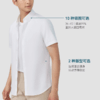十如仕钮扣领拒水汗无痕商务休闲短袖衬衫-SS01-03 商品缩略图6