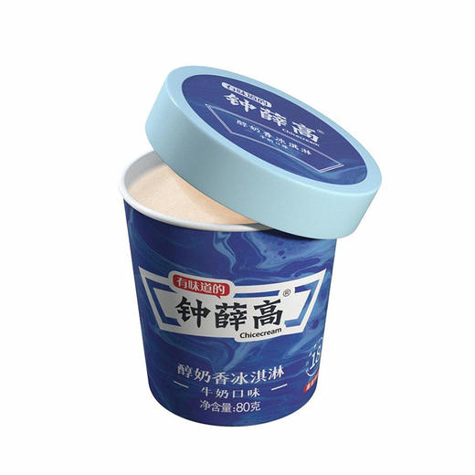 钟薛高山河杯醇奶香牛奶雪糕80g 商品图2