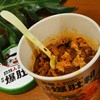 [屁侠推荐] 食族人麻辣爆肚粉6桶装 鲜香麻辣 免煮 商品缩略图0