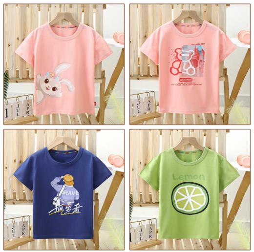 【2023新款纯棉男女童新款短袖上衣】超多花色的漂亮纯棉儿童T在这里，宝妈看过来（加购物车两件立减39.9） 商品图2