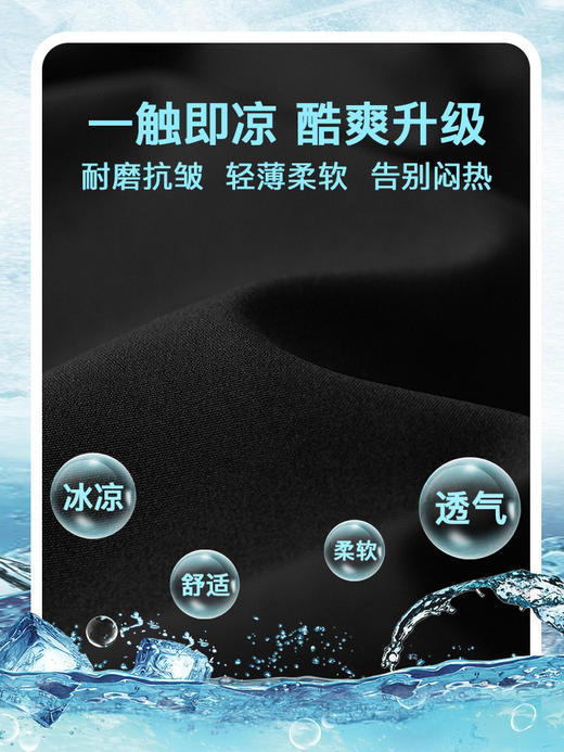 2条立减10元！五分裤男士夏季薄款港风宽松大码外穿冰丝运动短裤 商品图3