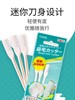 【中欧班列精选】日本奴比斯剃鼻毛刀 原装进口RUBIS奴比斯鼻毛修剪器男士手动剪鼻毛神器女去鼻毛专用剪刀 3支/盒 商品缩略图0