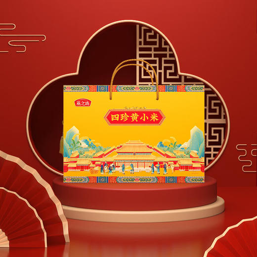 DF-燕之坊四珍黄小米礼盒1.92kg （80g*6*4） 商品图1