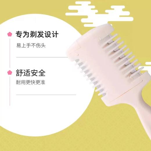 【中欧班列精选】日本奴比斯小儿剃发刀 原装进口奴比斯小儿理发剃发刀精致工艺方便手动剃发双头设计 1支 商品图1