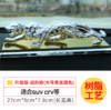 【汽车配饰】汽车香水摆件豹子汽车车载装饰品男金钱豹汽车香水座 商品缩略图5