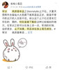 夏日必备止汗宝藏！日本Deonatulle杜得乐腋下干爽止汗消臭石20g 商品缩略图11