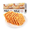 大吃兄糯米锅巴香辣味260g 商品缩略图0