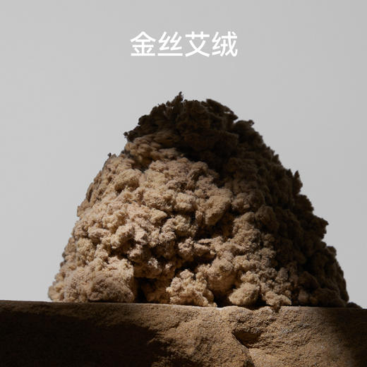 左点金丝艾饼艾灸盒专用艾绒饼 20片独立包装 商品图1