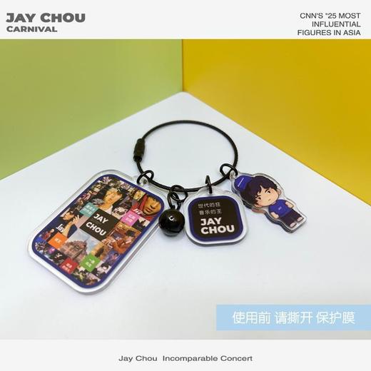 周杰伦亚克力钥匙扣合集卡通背包挂件车载挂饰 商品图9
