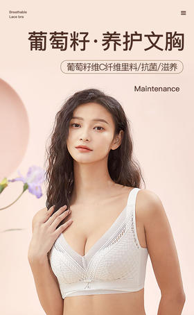 【满3件/59元】【75C】【C杯单件】凡尔赛无钢圈薄杯文胸E5110002C【专柜同款】