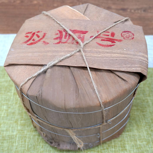 【珍藏品】2005年南峤茶厂502批次双狮号 经典普洱茶老生茶 比501批次更有品质 烟香入水烟韵神似经典白菜系列 非常高品质 干仓真品 商品图2