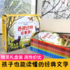 西顿动物故事集（全10卷 礼盒装彩图注音版）动物文学之父欧内斯特·汤普森·西顿代表作 世界儿童文学的经典之作 [7-10岁] 商品缩略图1