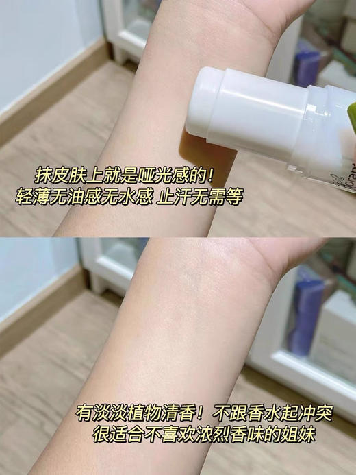 夏日必备止汗宝藏！日本Deonatulle杜得乐腋下干爽止汗消臭石20g 商品图6