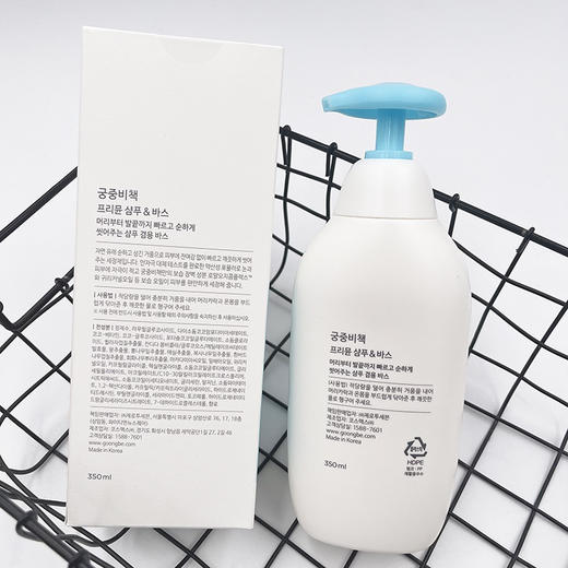 韩国Goongbe宫中秘策 婴幼儿洗发沐浴二合一350ML(新版） 商品图1