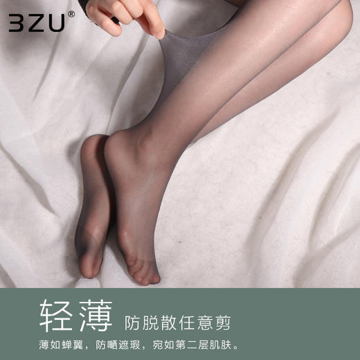 足装秀黑丝零感隐形女0d超薄丝袜防脱性感光腿神器天鹅绒夏季透肉 商品图2