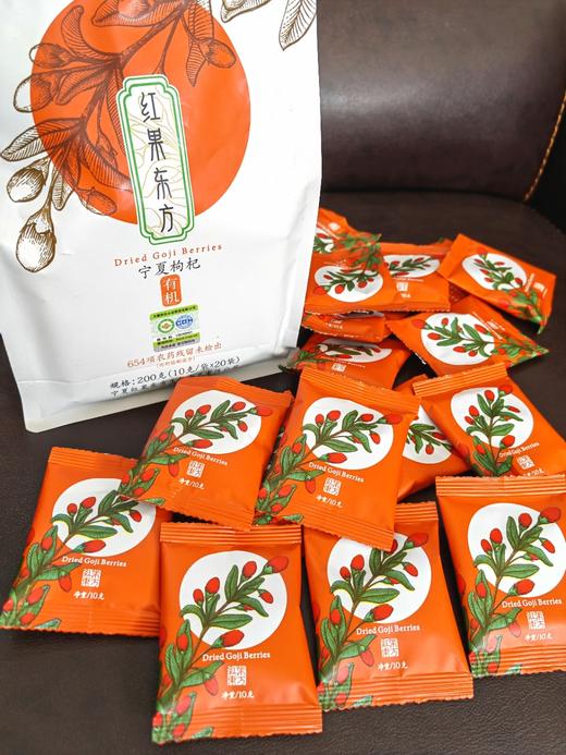 宁夏有机枸杞  200克独立袋装 商品图1