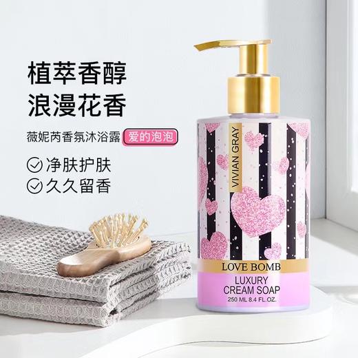【中欧班列精选】德国薇妮芮香氛液态皂（山野烂漫） 原装进口香氛清洁保湿液态皂（爱的泡泡）留香补水沐浴露 250ml/瓶 商品图0