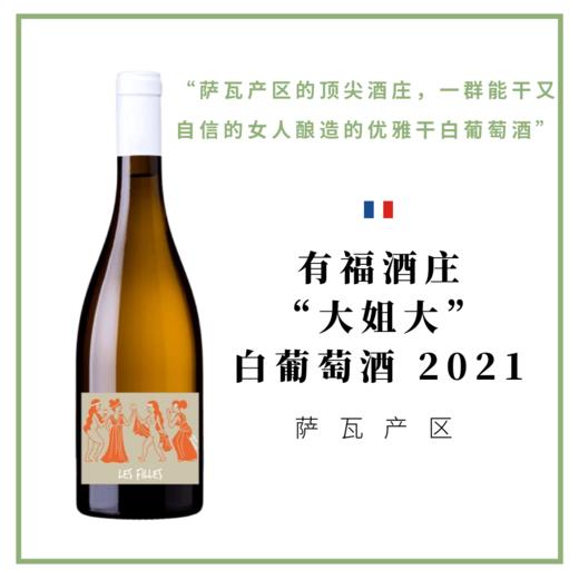 女性主义节日盲盒——她酿酒的酒 为自己开瓶 商品图6