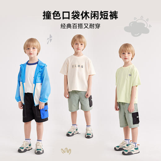 【经典百搭又耐穿】撞色口袋休闲短裤PXK2301 商品图1