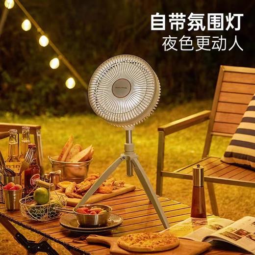【店庆提前购】10楼 摩飞 无线便携电风扇MR3701（白色 ） 吊牌价369元   活动价239元 商品图4