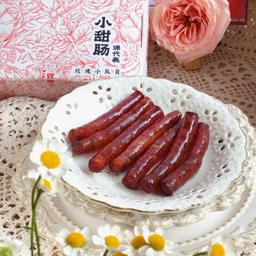 有花有肉·云南玫瑰小甜肠课代表 浓浓玫瑰香 商品图1