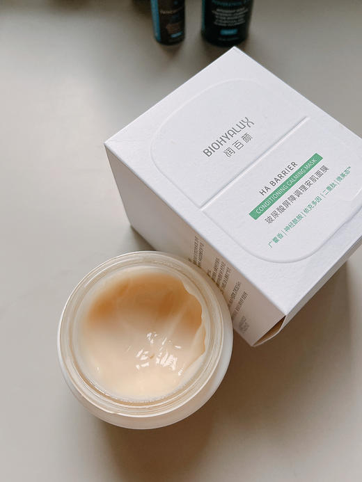 润百颜新品屏障调理安肌睡眠面膜50g涂抹面膜 限量 商品图4