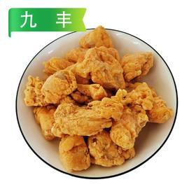 九丰椒麻鸡块  300g/小袋 1kg/大袋 10袋/件